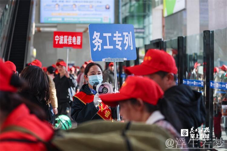 “点对点”护航返岗!多地多措并举助力外出务工人员安心复工 “点对点”护航返岗!多地多措并举助力外出务工人员安心复工