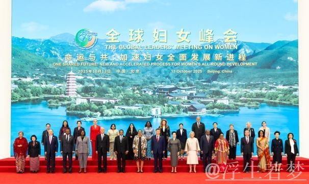 习近平出席全球妇女峰会开幕式并发表主旨讲话 习近平出席全球妇女峰会开幕式并发表主旨讲话