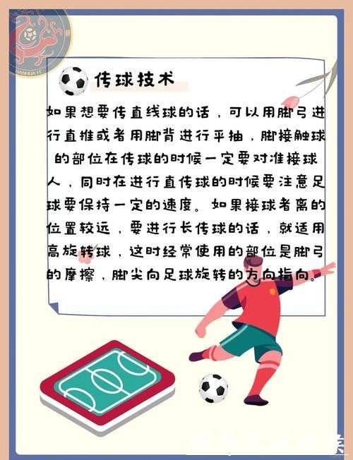 揭秘世界杯投注秘诀:高手必备技巧 揭秘世界杯投注秘诀:高手必备技巧