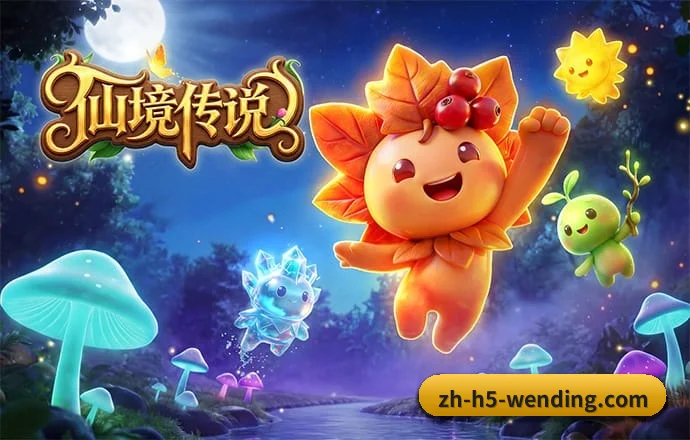 问鼎 APP 深度功能